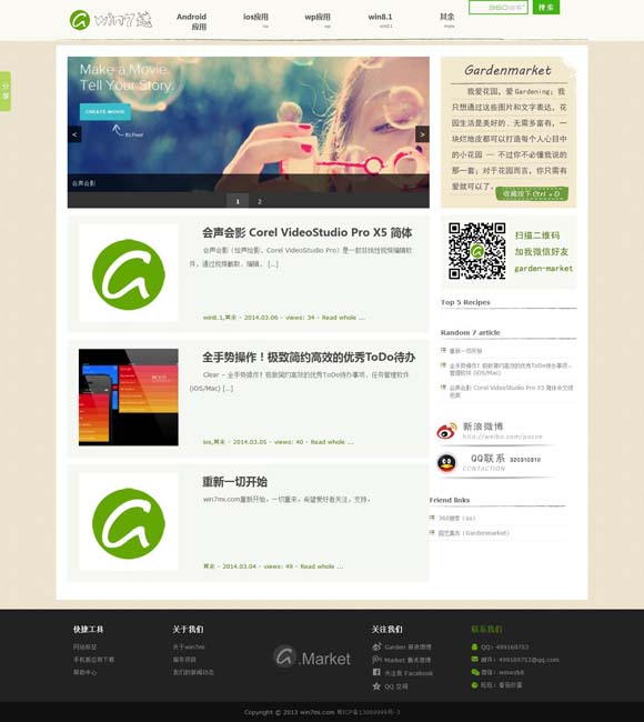 word 2010中,在\ 清明档稳中求进 “五一”档蓄势待发